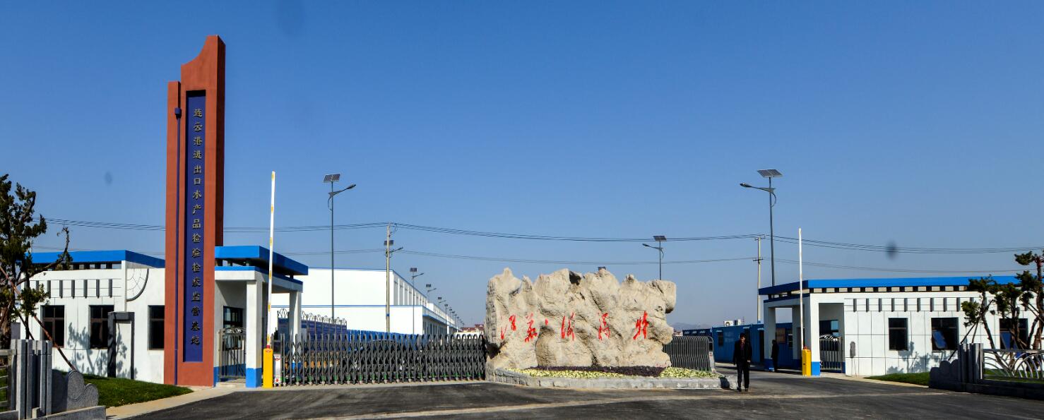 江蘇海福特海洋科技股份有限公司年產(chǎn)30萬噸海洋系列產(chǎn)品工程項目